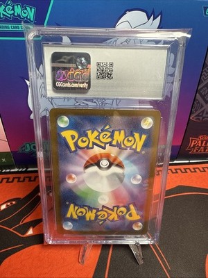 Iono's Wattrel - 232/SV-P 232/SV-P Sv-P Promotional Cards Holo