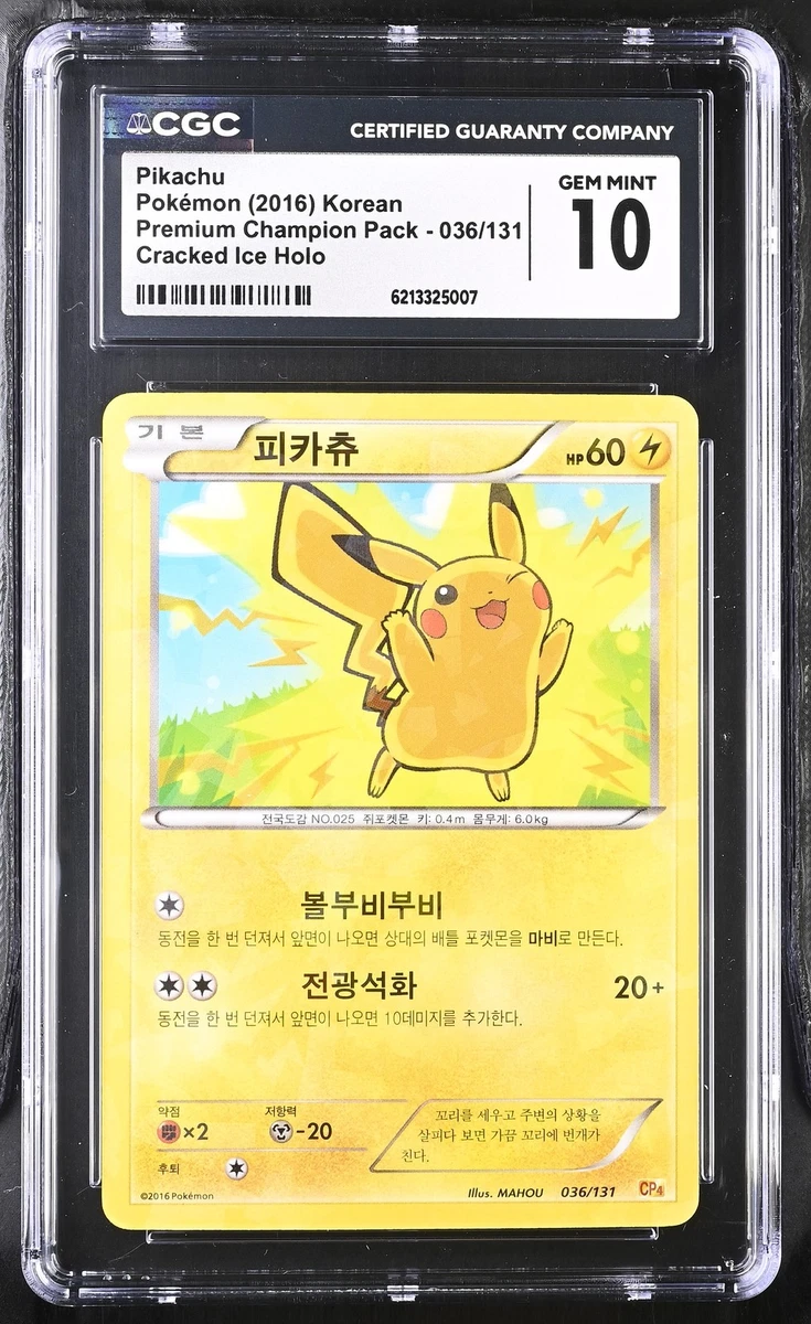 Pikachu Pokémon TCG Trading Card Games in Korean Individual for
