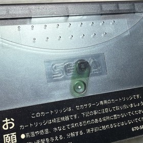 Sega Saturn Expansion Ram Cartridge 4MB HSS-0167 Japan SS Region Free USA Ok