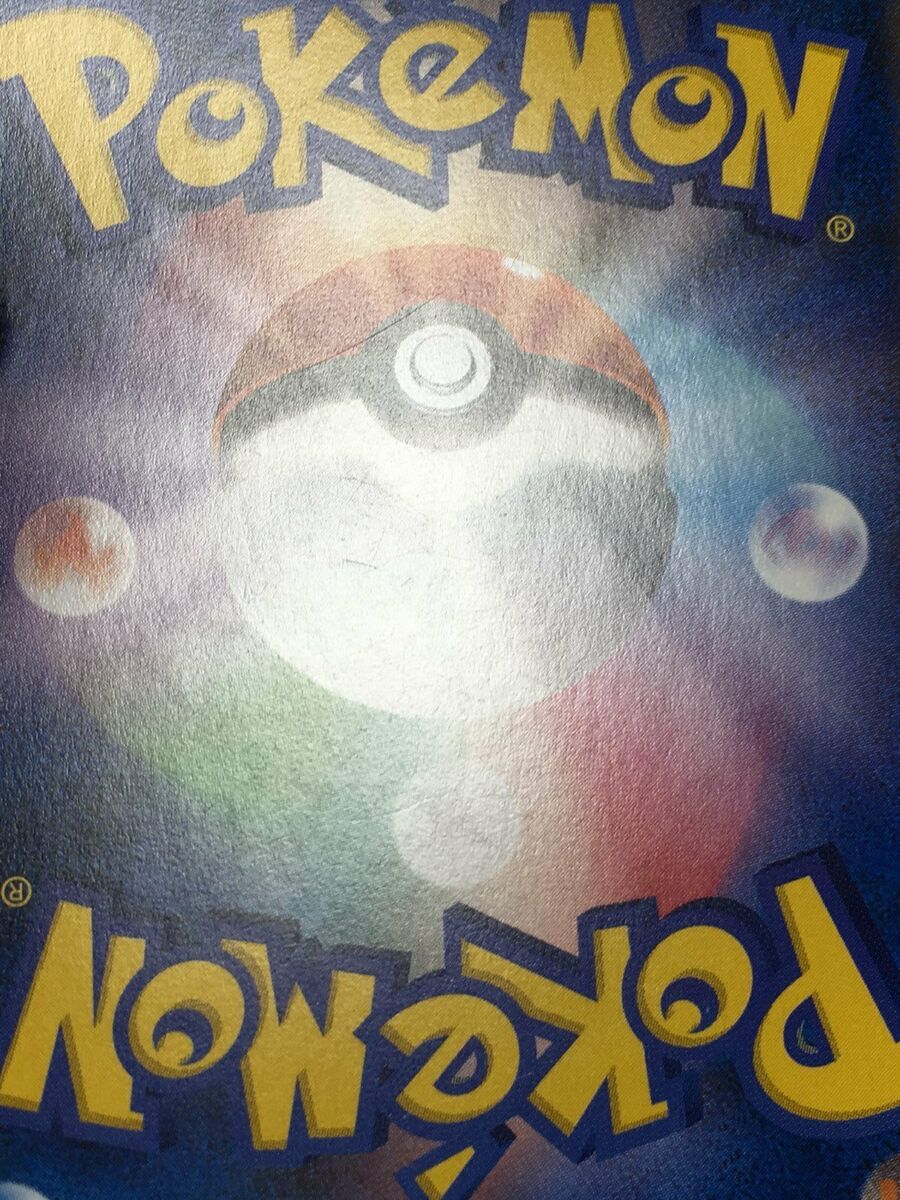 Mewtwo Pokemon 2016 Holo CP6 20th Anniversary Pack 1st ED Mewtwo Pokemon 2016 Holo CP6 20th Anniversary Pack 1st ED