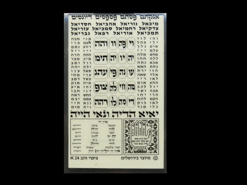 24k GOLD AMULET Kabbalah Kabbala ANGELS Protection HEALING SUCCESS Evil Eye - 第 5/7 張圖片