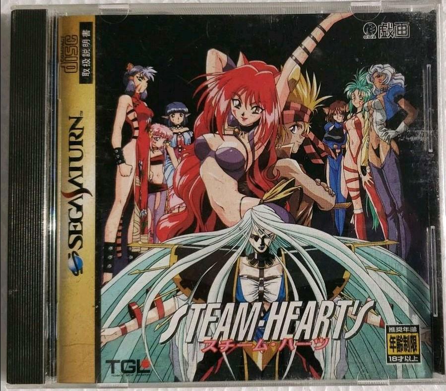 Sega Saturn Steam Heart's Hearts SS TGL Japan Import Game | eBay Sega Saturn Steam Heart's Hearts SS TGL Japan Import Game | eBay