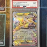 Jolteon ex Pokemon Prismatic Evolutions Surprise Box Exclusive #030 PSA 9 #370