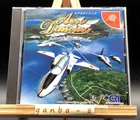 Aero Dancing w/spine (Sega Dreamcast,1999) from japan