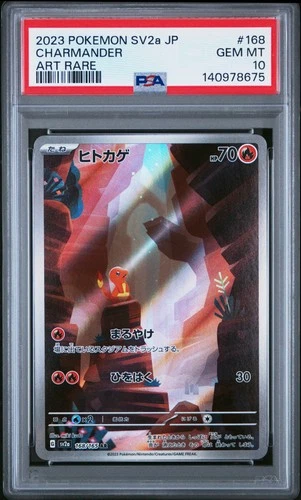 2023 POKEMON JPN SV2A-POKEMON 151 ART RARE #168 CHARMANDER PSA 10
