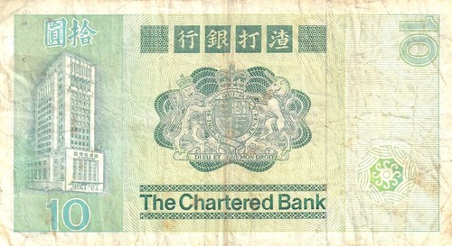 Hong Kong, $ 10 dollari, 1980, ottime condizioni, p77a, numero di serie: P752209 - Foto 2 di 2