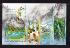 China Hong Kong 2008 Mainland Series No 7 Huanglong   MNH neuf**  /-/ Dp 21