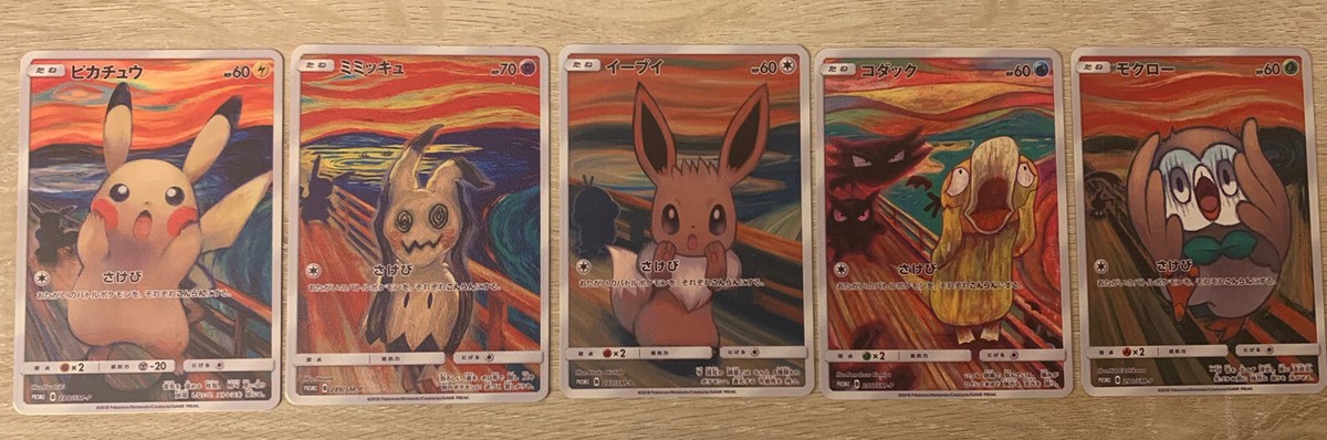 Pokemon METAL Card Set Pikachu Mimikyu 286-290/SM-P MUNCH Pokemon METAL Card Set Pikachu Mimikyu 286-290/SM-P MUNCH