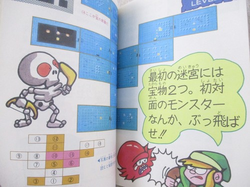 LEGEND OF ZELDA Guide w/Map Nintendo Famicom Book 1986 SeeCondition - Picture 6 of 13
