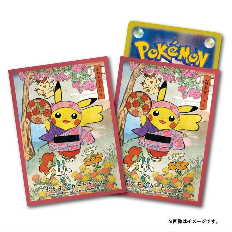 ポケモンカードゲーム Limited items : Card sleeves of Pikachu Pokémon Center TCG Card Sleeves - Pikachu (1 Sleeve