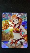 Chika Takami - Love Live! Sunshine!! - SR - NS-2M02-073 - Doujin Card - Mint
