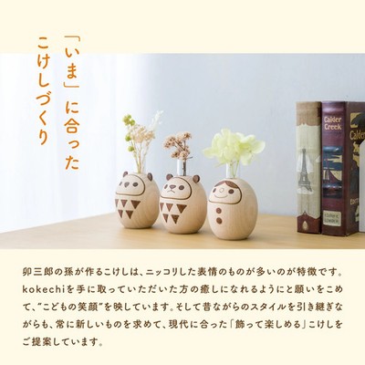 Cat Samurai Mt. Fuji Chirimen Set May Doll Compact Stylish Modern K From Japan