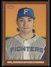 Hiromi Itoh Bronze Border 2024 Topps 206 NPB Hokkaido Nippon-Ham Fighters