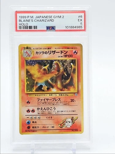BLAINE'S CHARIZARD 1999 POKEMON JAPANESE GYM 2 HOLO RARE 006 PSA 5 Q0465