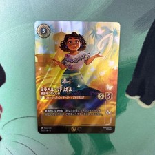 Lorcana SCS Mirabelle Madrigal Promo Enchanted