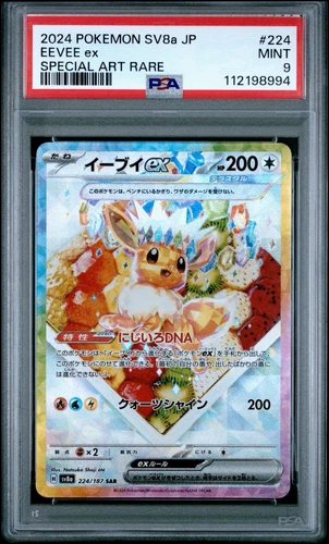 PSA 9 Eevee ex 224/187 SAR Terastal Festival sv8a 2024 Japanese Pokemon Card