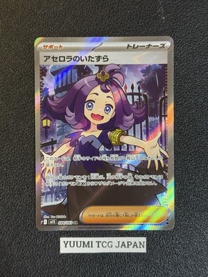 【非売品】 ブレンパワード エモーションカード EMOTION CARD 訳あり s-l1200.jpg