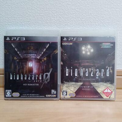 BioHazard Resident Evil ＆ HD Remaster set PS3 Japanese Ver