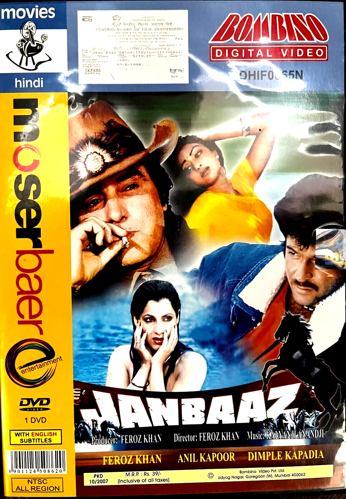 JANBAAZ-FEROZ KHAN, ANIL KAPOOR, DIMPLE KAPADIA,  NEW BOLLYWOOD DVD ENGLISH SUBS