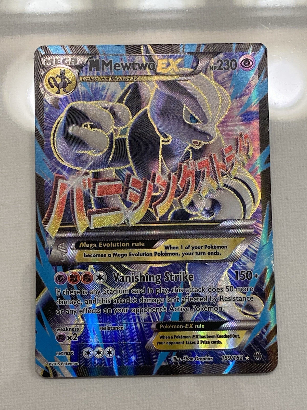 Pokémon TCG M Mewtwo EX Full Art Holo Card 159/162 Breakthrough