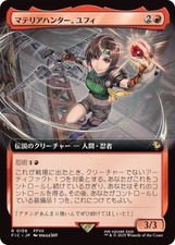 Yuffie, Materia Hunter [Extended Art Foil] #158 Prices | Magic