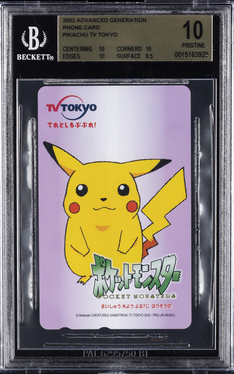 2002 ADVANCED GENERATION PHONE CARD TV TOKYO PIKACHU BGS 10 2002 ADVANCED GENERATION PHONE CARD TV TOKYO PIKACHU BGS 10