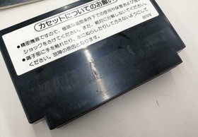 NINTENDO Mike Tyson's Punch-Out!Famicom software