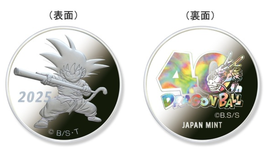 DragonBall 40th 2025 Proof Coin Set【new】 s-l1200.png