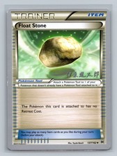 Float Stone - 2016 (Shintaro Ito) 137/162 WCD Pokemon Card EN NM Toyste Beach