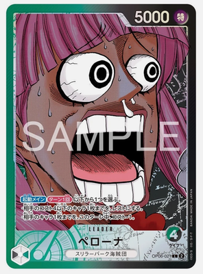 ONE PIECE Card Game BASE SHOP Limited Card Collection vol.1