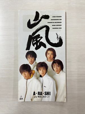 ARASHI A・RA・SHI Ashita Ni Mukatte 1999 Debut Single J-POP 8cm CD PCDJ-00001