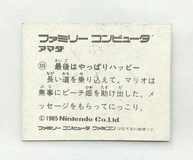 (Game Item) Mini Card, Famicom, No.326, Super Mario Bros, EX, 1985, Amada.