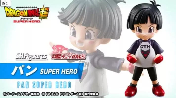 S.H.Figuarts PAN SUPER HERO, DRAGON BALL