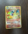 Charizard 011/087  CP6 Japanese Holo Rare  Pokemon  Card NM