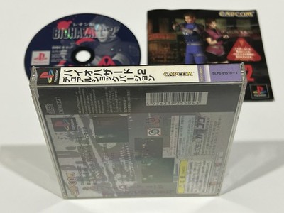PlayStation 1 Biohazard 2 Dual Shock Ver. Resident Evil Japan PS1