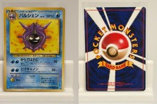 Cloyster NO. 091 NEAR MINT Fossil Non Holo Pokemon Japanese