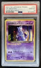 2001 Pokemon Japanese Game Boy Promo GR Mewtwo Holo #150 PSA 10