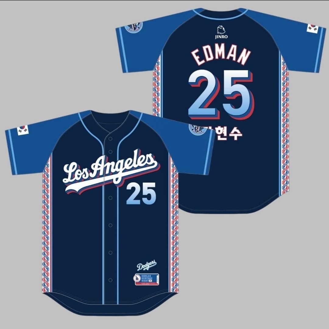 NEW* Los Angeles Dodgers Korean Heritage Night Tommy Edman
