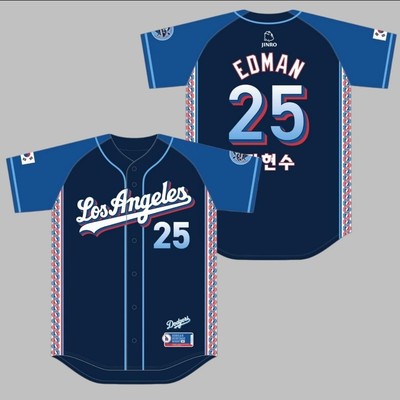 NEW* Los Angeles Dodgers Korean Heritage Night Tommy Edman Jersey