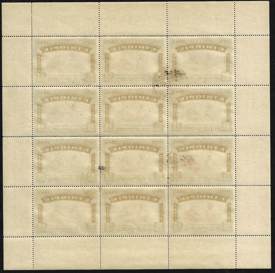 ETHIOPIA US 1947 IN MEMORY OF PRESIDENT FRANKLIN DELAND ROOSEVELT FULL SET OF SH - Image 4 of 4