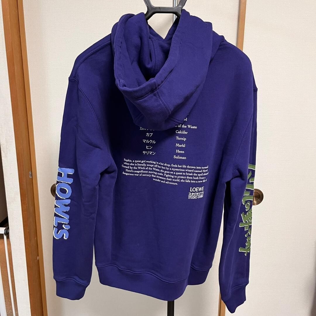 Loewe x Studio Ghibli Howl's Moving Castle Turniphud hoodie