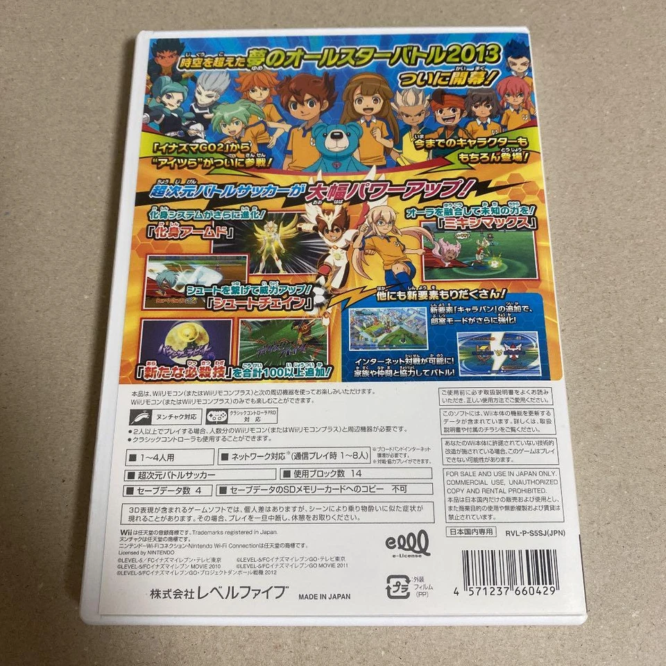 Inazuma Eleven Go Strikers 2013 Nintendo Wii Japanese Version Anime From Japan - Image 2 of 4