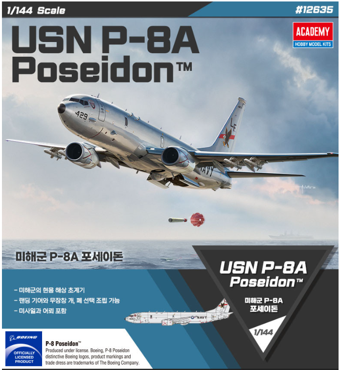 1/144 USN P-8A POSEIDON Maritime patrol aircraft Model kit #12635