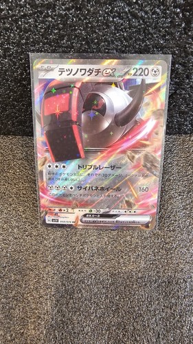 Iron Treads EX RR 58/78 SV1V Scarlet & Violet EX Japanese Pokemon Card