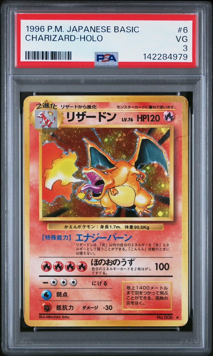 Pokémon Charizard Base Set Cards for sale - eBay