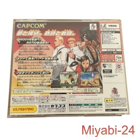 Capcom vs SNK 2 Millionaire Fighting 2001 Dreamcast Game, Damaged Case