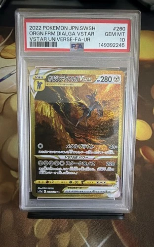 [PSA 10] Origin Forme Dialga VSTAR 260/172 S12a: Vstar Universe Holo (Japanese)