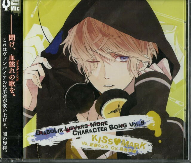 Diabolik Lovers More Character Song Vol 9 Japan Anime Music Drama