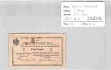 Africa German - 1 Rupee -1/2/1916 - Series U2 - N°29370 - Pick 19