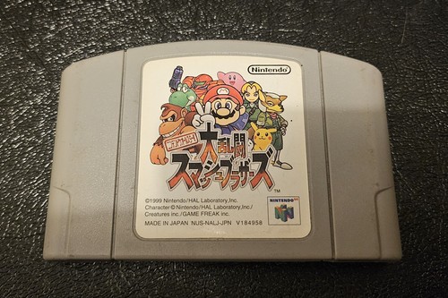 Super Smash Bros. (Nintendo 64, 1999) - Japanese Version